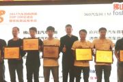 百佳团队“技压群雄”，在MECA深圳总决赛力夺多个大奖！