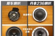 禅城传祺GS5改装丹拿236+赫兹DSK165两分频—永日汽车音响